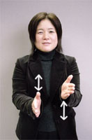 手話の写真２